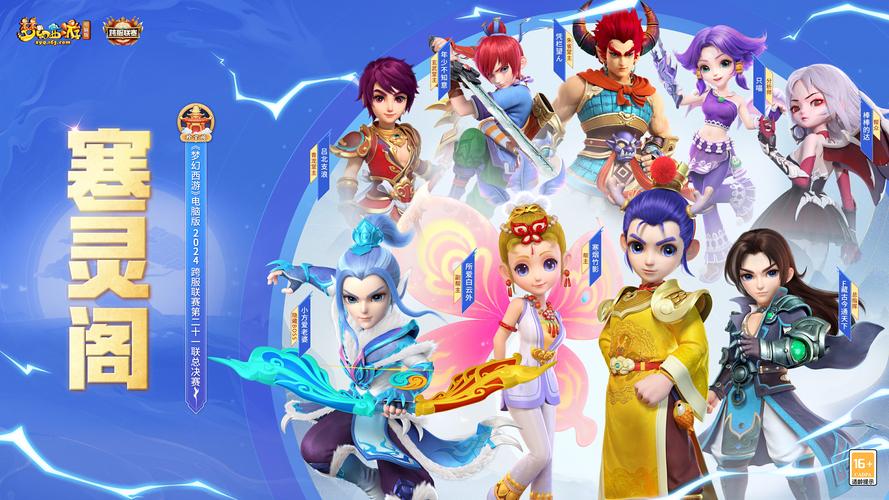 梦幻西游私服官网入口